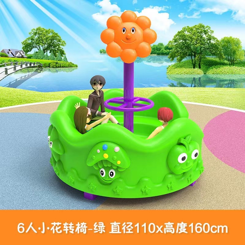 子供用屋外プラスチック製遊具、幼稚園用回転椅子、動物シーソー - Kids Outdoor Area のレビューと価格